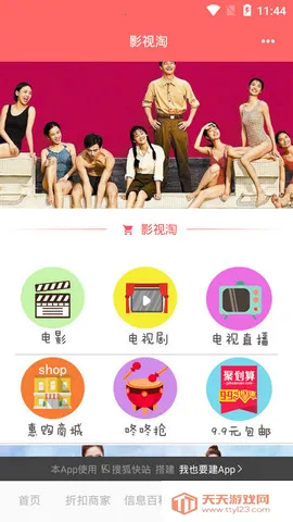 Ӱ����(Ӱ�Ӳ�������)v1.2.1 ��Ѱ��ͼ1