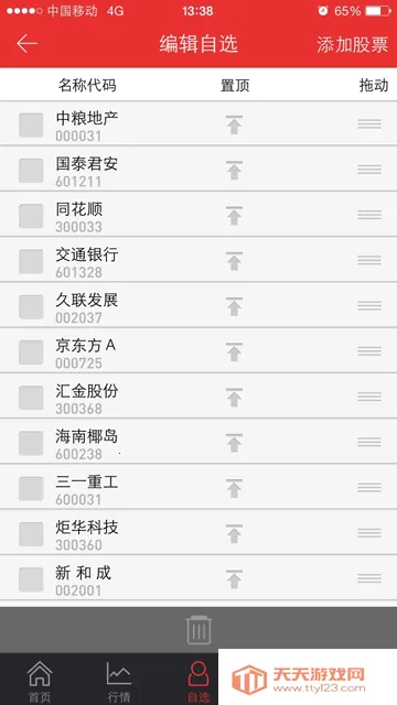 �츮С���(��ţ��������)��ͼ4