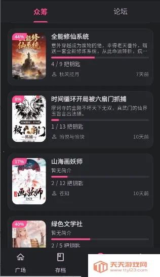 ����AI(���黥��ƽ̨)v0.0.45 ��Ѱ��ͼ2