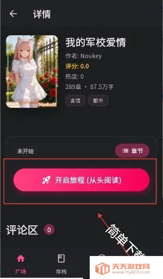 ����AI(���黥��ƽ̨)