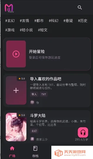 ����AI(���黥��ƽ̨)v0.0.45 ��Ѱ��ͼ3