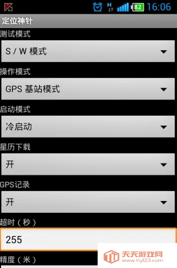 ��λ����2026���ذ�װ��ͼ0