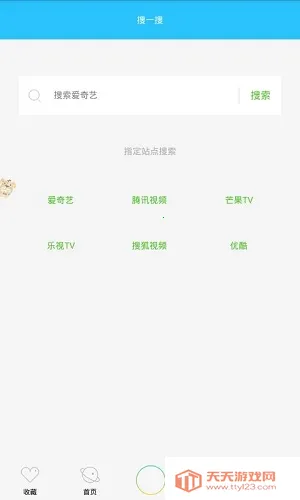 ����Ӱ��2026���ذ�װv3.3 ��Ѱ��ͼ2