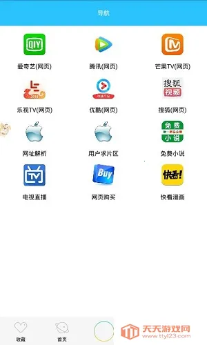 ����Ӱ��2026���ذ�װv3.3 ��Ѱ��ͼ3