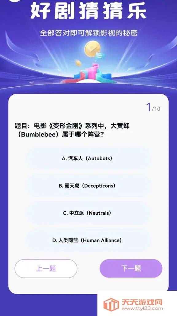 ϲ׬�þ簲׿���ֻ���v1.0.0 ��Ѱ��ͼ1