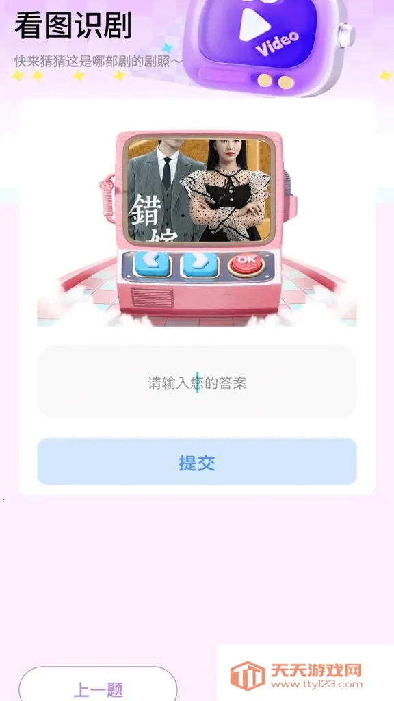 ϲ׬�þ簲׿���ֻ���v1.0.0 ��Ѱ��ͼ0