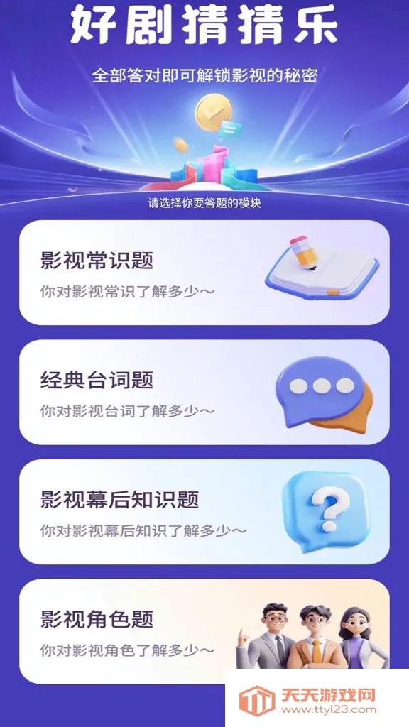 ϲ׬�þ簲׿���ֻ���v1.0.0 ��Ѱ��ͼ3