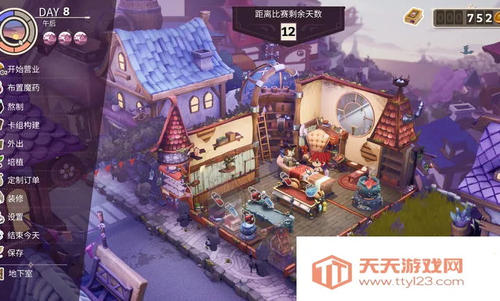 魔药经济学神秘的魔法药水商店2026官方正版vb2abff6 手机版截图0