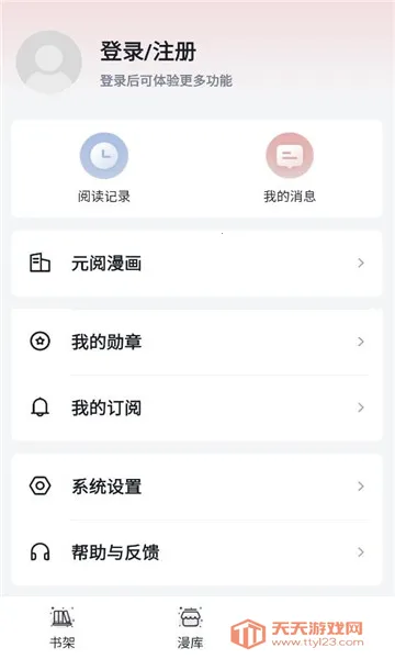 Ԫ������2026���°汾