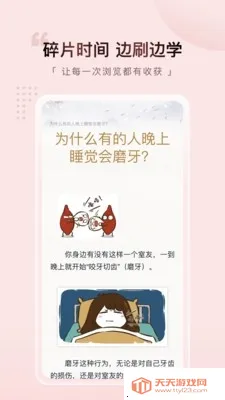 Ԫ������2026���°汾v1.1.2 ��׿���ͼ1