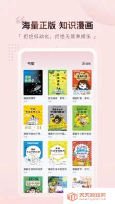 Ԫ������2026���°汾