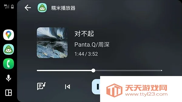 Ŵ�ײ�������׿���ֻ���v8.7.8 �ٷ������ͼ0