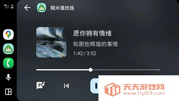 Ŵ�ײ�������׿���ֻ���v8.7.8 �ٷ������ͼ1