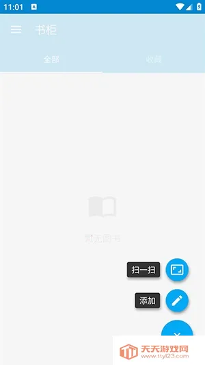 ���(�鼮��������)��ͼ3