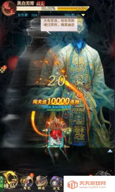 ʦ���޵�(�ֲ�����ץ����Ϸ)v1.0.0 ��Ѱ��ͼ0