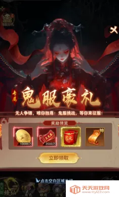 ʦ���޵�(�ֲ�����ץ����Ϸ)v1.0.0 ��Ѱ��ͼ1