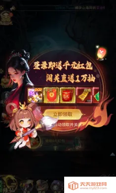 ʦ���޵�(�ֲ�����ץ����Ϸ)v1.0.0 ��Ѱ��ͼ2