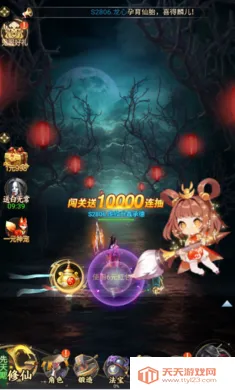 ʦ���޵�(�ֲ�����ץ����Ϸ)v1.0.0 ��Ѱ��ͼ4