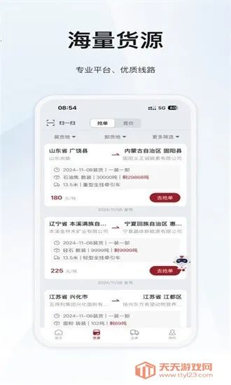 ϣ��������������(������������)��ͼ0