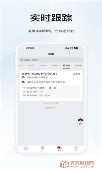 ϣ��������������(������������)��ͼ3