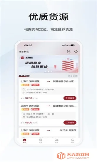 ϣ��������������(������������)��ͼ2