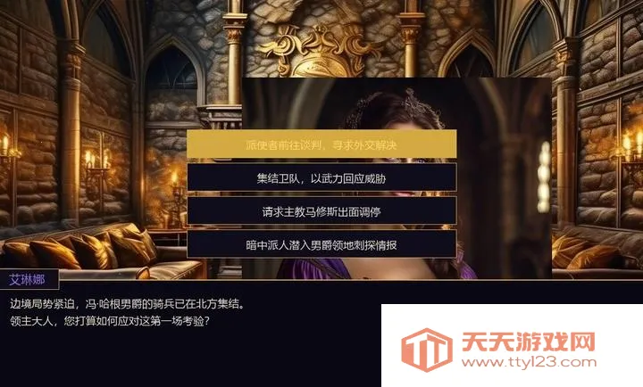 Ȩı֮ͥ2026�ٷ�����v2.1 ��Ѱ��ͼ3