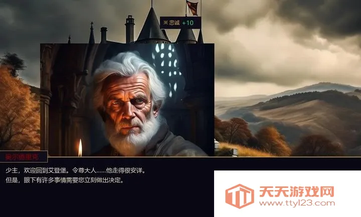 Ȩı֮ͥ2026�ٷ�����v2.1 ��Ѱ��ͼ2