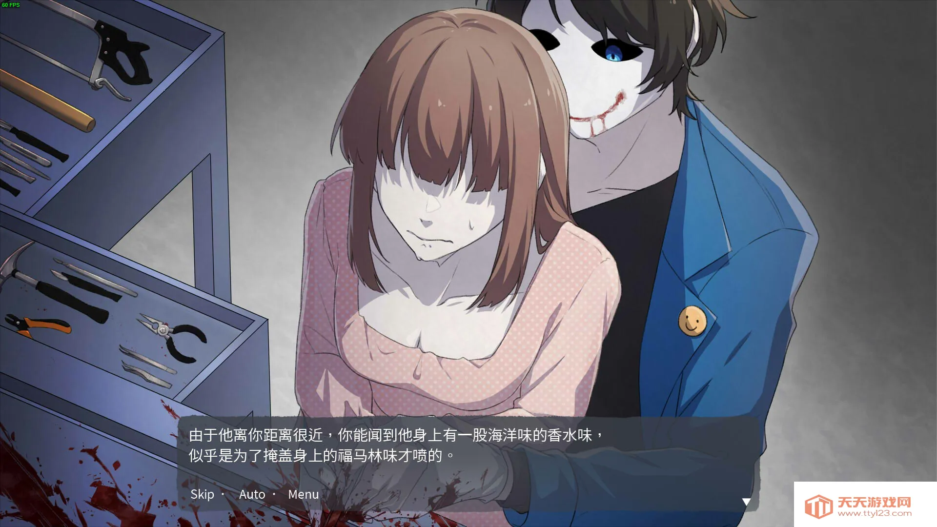 Ѫ�Ȼ���2026���°汾v1.0.3 �ֻ����ͼ3