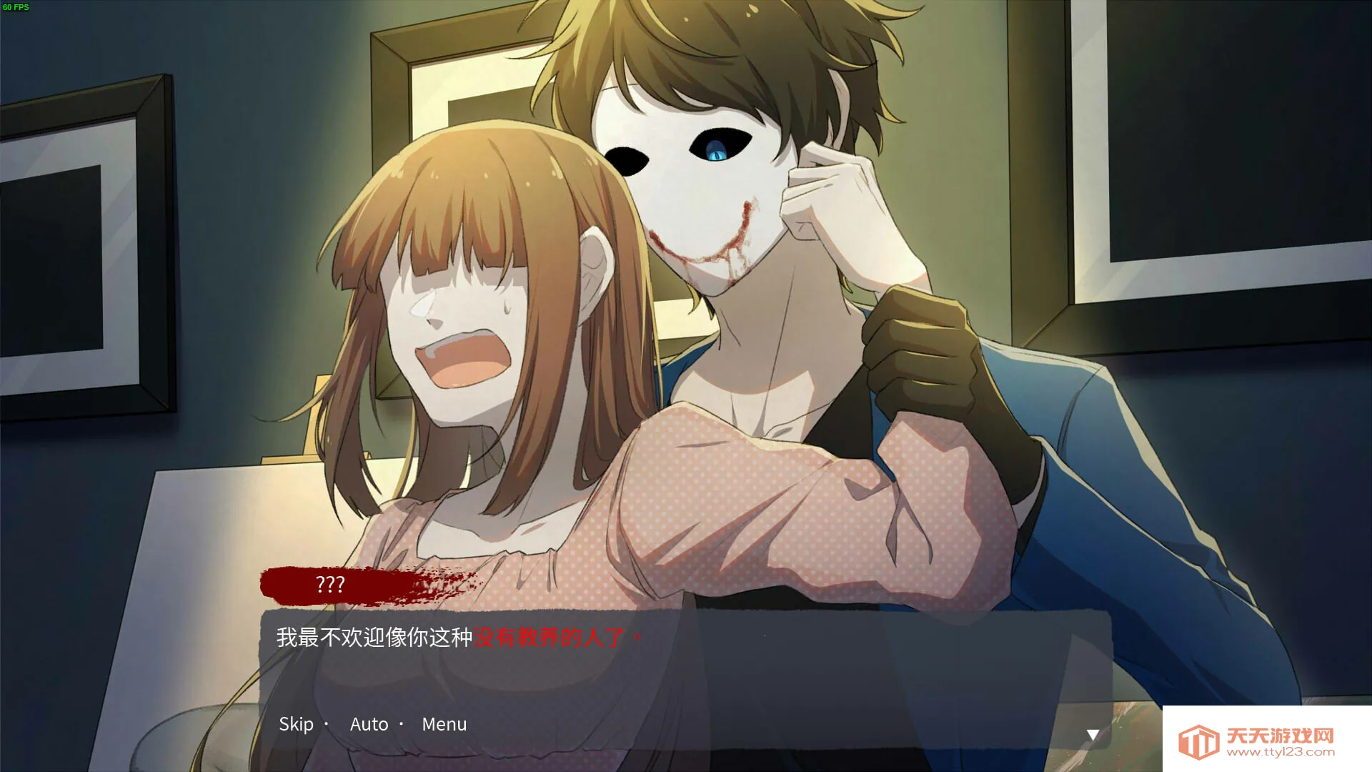 Ѫ�Ȼ���2026���°汾v1.0.3 �ֻ����ͼ1