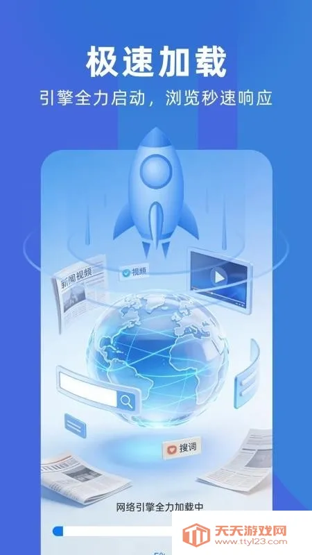 �����޺������2026�ٷ������ͼ0