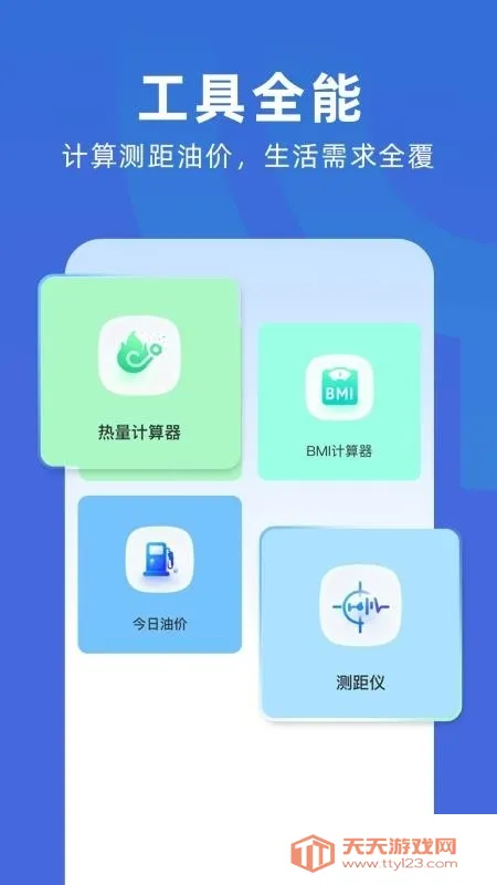 �����޺������2026�ٷ������ͼ1