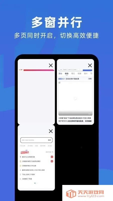 �����޺������2026�ٷ������ͼ3