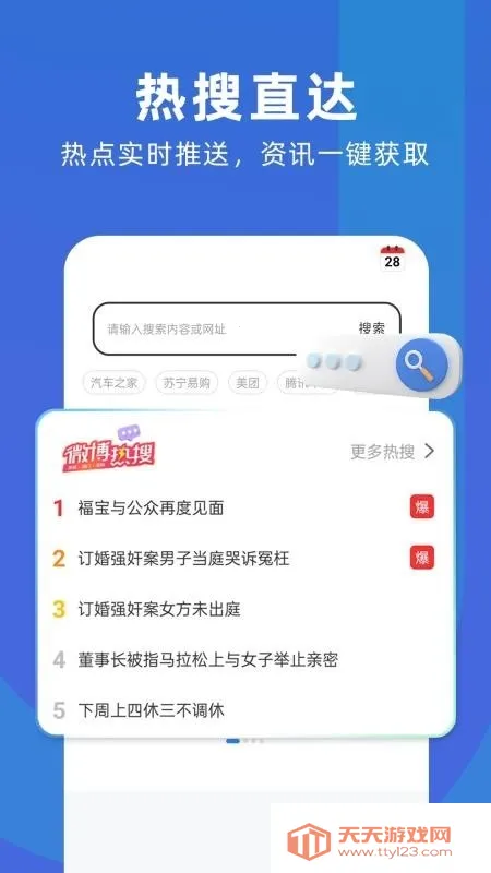 �����޺������2026�ٷ������ͼ2