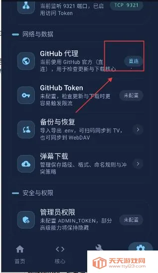 ��ĻAPI2026�ٷ����°汾