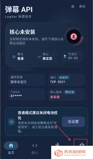 ��ĻAPI2026�ٷ����°汾