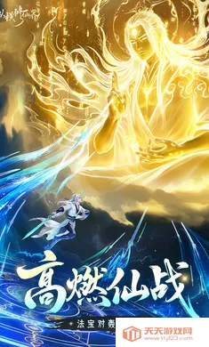 �ݺ����ɽ�2026�ٷ�����v0.901.031271 ��Ѱ��ͼ4