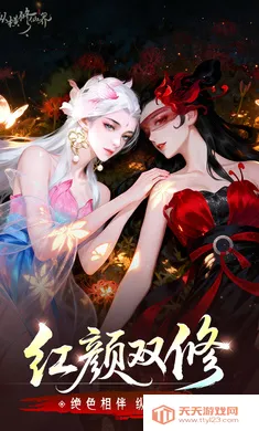 �ݺ����ɽ�2026�ٷ�����v0.901.031271 ��Ѱ��ͼ3