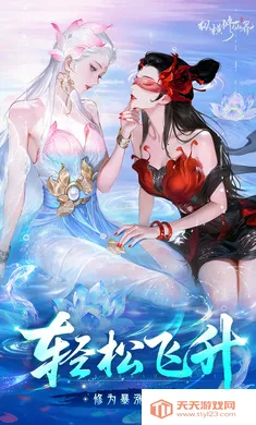 �ݺ����ɽ�2026�ٷ�����v0.901.031271 ��Ѱ��ͼ2