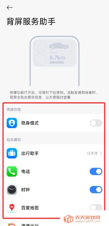 С�ױ���2026�ٷ������ͼ3