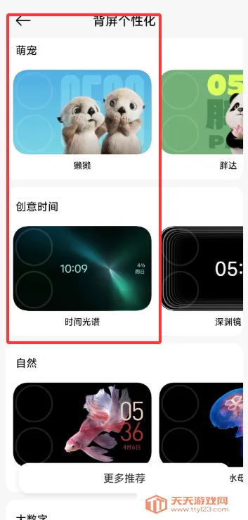 С�ױ���2026�ٷ������ͼ1