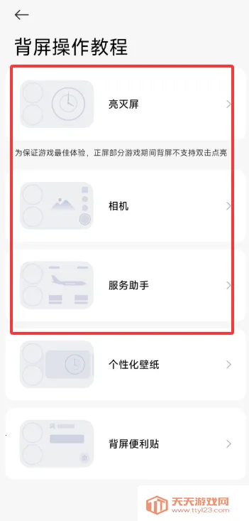 С�ױ���2026�ٷ������ͼ2