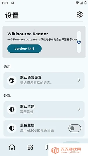 Wikisource Reader�Ķ����������ֻ����ͼ3