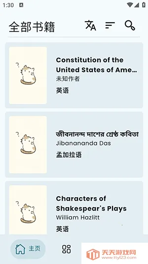 Wikisource Reader�Ķ����������ֻ����ͼ2