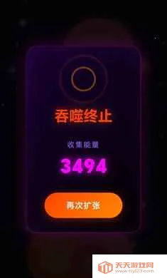 �Ե��ռ�(�ƻ�������Ϸ)v1.0.0.2.8 ��Ѱ��ͼ2