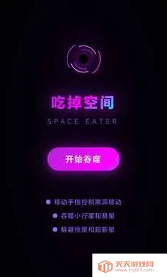 �Ե��ռ�(�ƻ�������Ϸ)v1.0.0.2.8 ��Ѱ��ͼ1