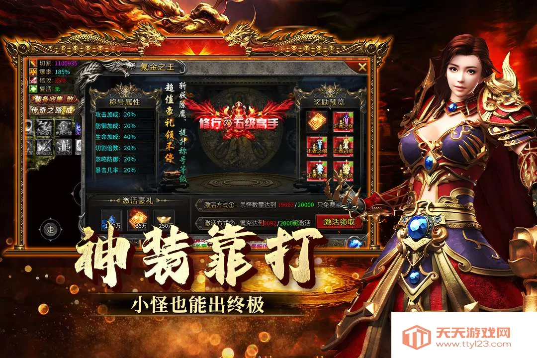 ���ֶ�����(���䴫������)v1.0.1 �ֻ����ͼ3