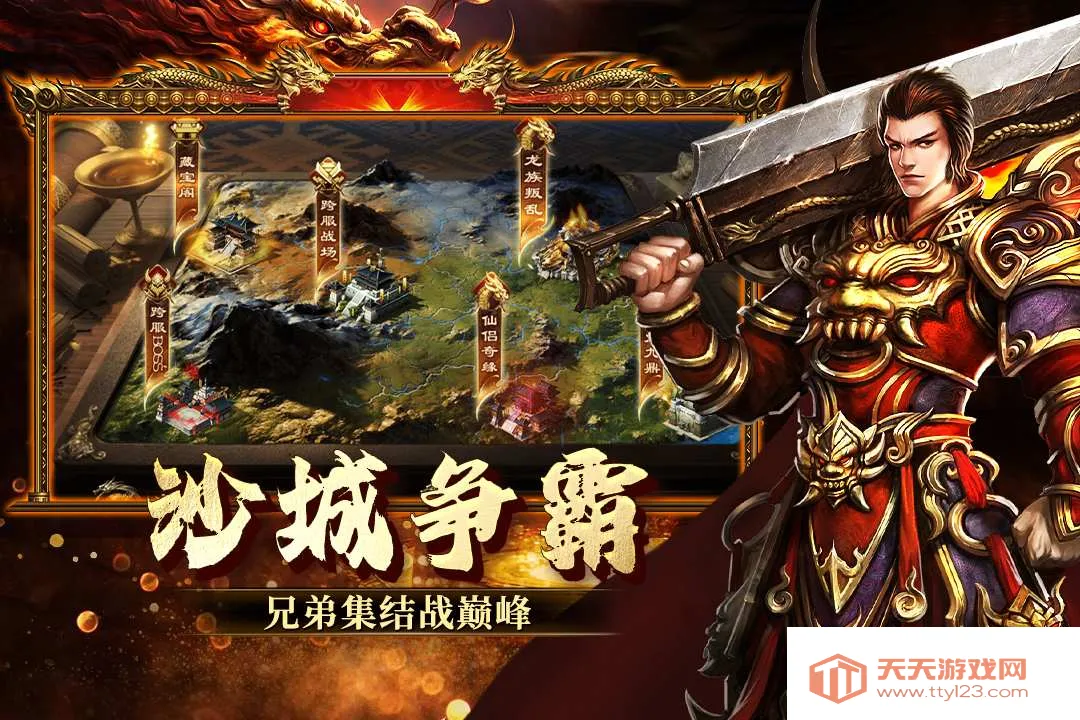 ���ֶ�����(���䴫������)v1.0.1 �ֻ����ͼ2