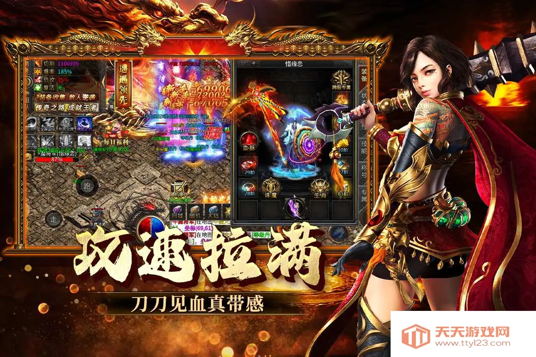 ���ֶ�����(���䴫������)v1.0.1 �ֻ����ͼ1