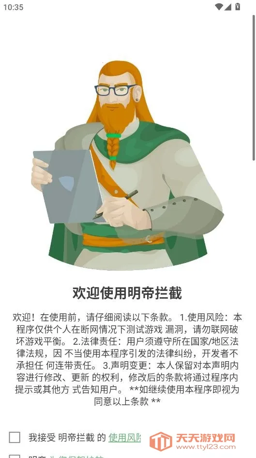 �������ط�����(��Ϸ��������)v4.14.41 ��׿���ͼ1