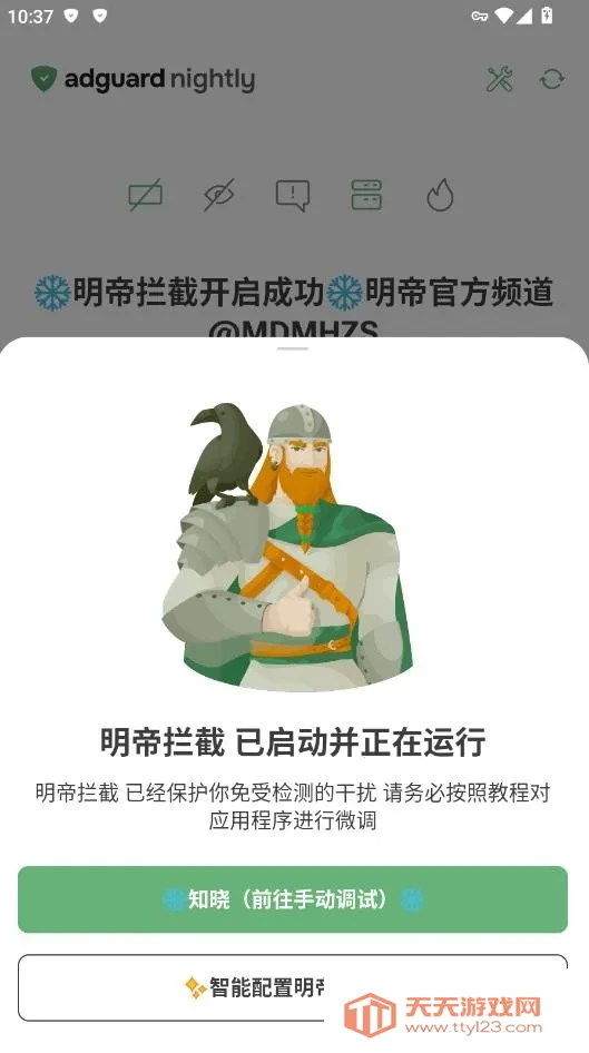 �������ط�����(��Ϸ��������)v4.14.41 ��׿���ͼ3